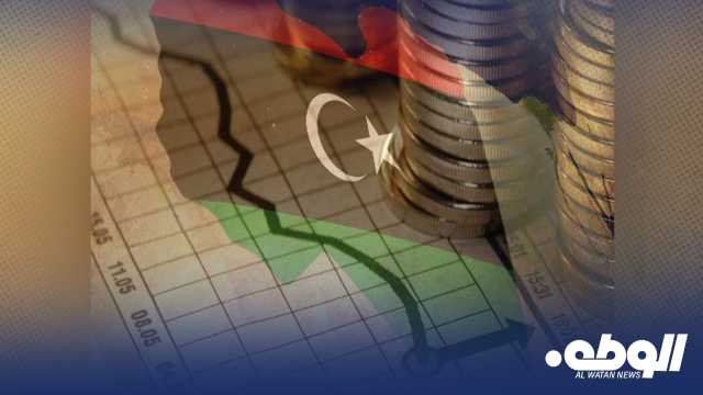 صندوق النقد العربي يتوقع نمو الاقتصاد الليبي بنسبة 14.3% في 2025