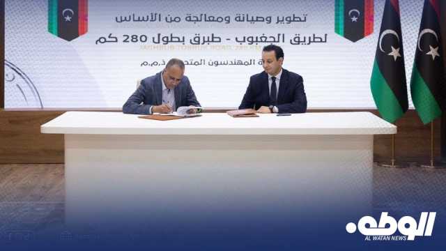 صندوق التنمية وإعادة إعمار ليبيا يوقّع عقود مشاريع تنموية كبرى في مدينة طبرق