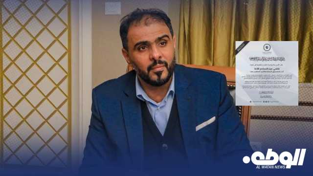 رئيس الحكومة الليبية يُعزّي في وفاة أحد عناصر فريق الحماية