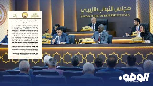 بيان لـ70 نائب يطالبون بإعادة تشكيل وتوحيد المناصب السيادية والتنفيذية كاملة حزمة واحدة