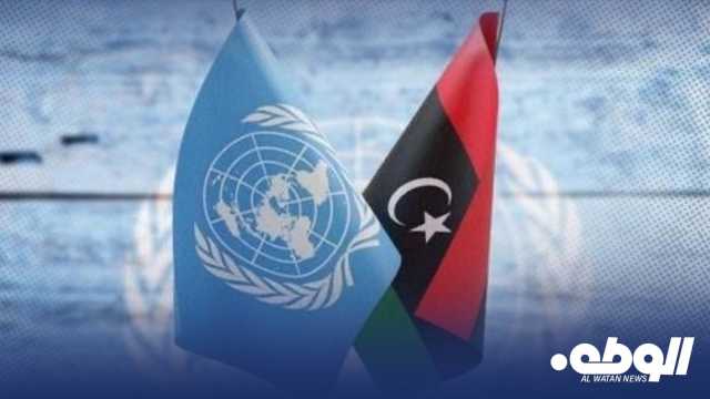 بعثة الأمم المتحدة توضح آليات تمويل الأمم المتحدة وبرامجها في ليبيا