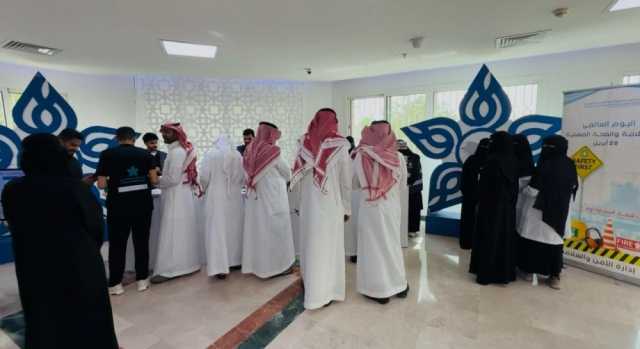 معرض توعوي وتدريب عملي.. تفعيل اليوم العالمي للسلامة والصحة المهنية بالقصيم