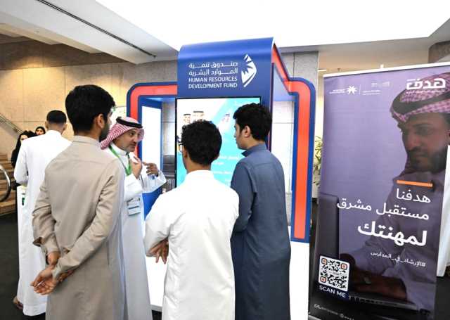  جامعة الملك عبدالعزيز تطلق 'ملتقى الإرشاد المهني الأول' لدعم طلابها
