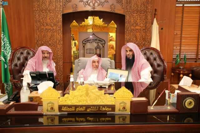 المفتي يتسلّم تقرير مبادرة 'الرجوع إلى العلماء عند اختلاف الفتوى'