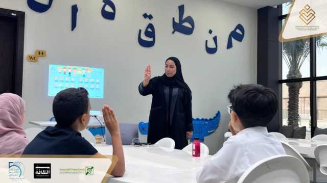 ”المترجم الصغير“.. مبادرة لتعليم الأطفال لغة الإشارة بالدمام