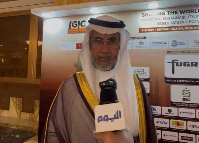 'المساحة الجيولوجية' لـ”اليوم“: تطوير الهندسة الجيوتقنية لمواجهة التحديات البيئية