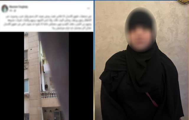 فيديو لصراخ أطفال مع جدتهم في مصر يتسبب في ضجة.. والسلطات تكشف التفاصيل