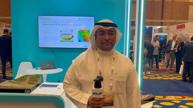 'اليوم' ترصد دور مركز الجيولوجيا التطبيقية في دعم التنمية