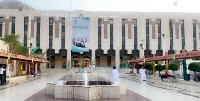مكة المكرمة.. جراحة عاجلة تنهي معاناة مقيمة من تسرب السائل النخاعي
