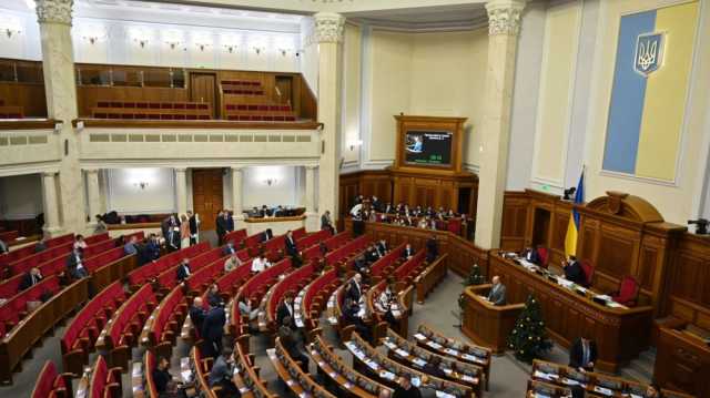 البرلمان الأوكراني يصادق على اتفاق المعادن مع الولايات المتحدة