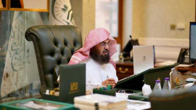 السديس: أكثر من 20 مبادرة نسائية بالحرمين وفق الضوابط الشرعية