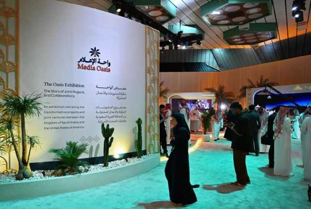 'واحة الإعلام'... منصة تفاعلية تعكس تحولات المملكة ورؤيتها الطموحة