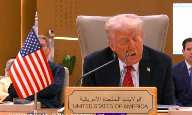 ترامب: سنعمل على أن يكون الشرق الأوسط مركزًا اقتصاديًا ودبلوماسيًا