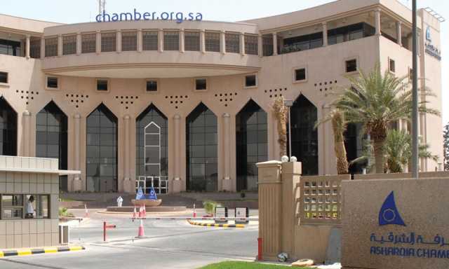 غرفة الشرقية تستعرض الفرص الاستثمارية في تنمية الغطاء النباتي ومكافحة التصحر