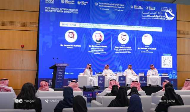 أسبوع الرياض الدولي يواصل استشراف مستقبل الاستدامة والتصنيع الذكي
