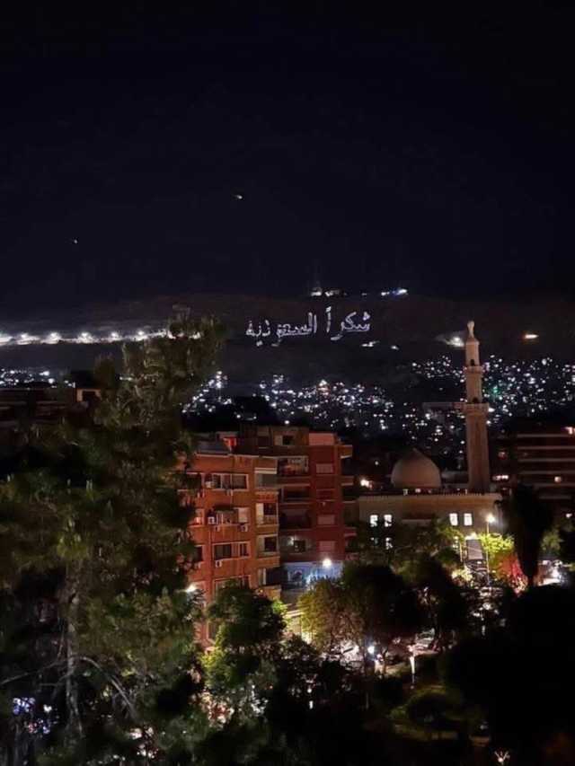 سوريا تتزين بـ'شكرا السعودية' بعد وساطة ولي العهد في رفع العقوبات