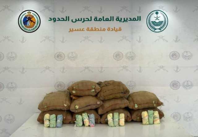 عسير.. إحباط تهريب 300 كيلوجرام من نبات القات المخدر