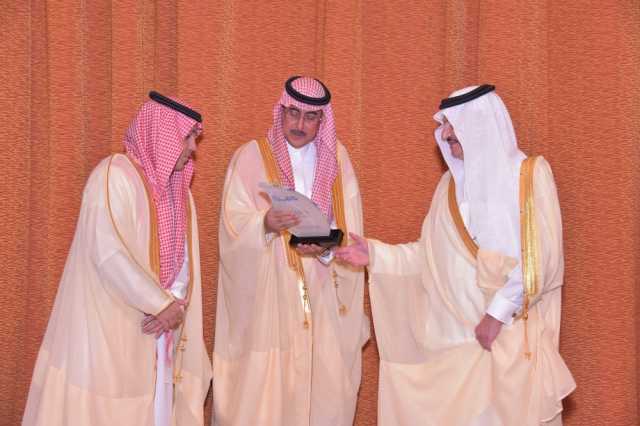 أمير الشرقية: مبادرات فاعلة لدار 'اليوم' في 'تأهيل وتمكين' الكوادر الوطنية