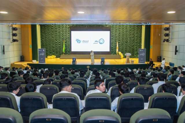 لجنة الإعلام والتوعية المصرفية بالبنوك السعودية تختتم النسخة الثالثة من برنامج 'واعي المصرفي'