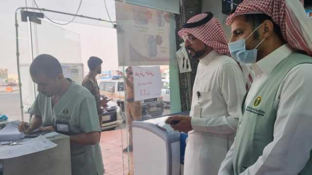 بمشاركة 5 جهات.. 18 مخالفة خلال حملة رقابية في سوق الخضار بالدمام