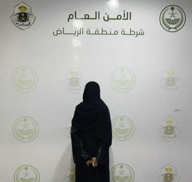 الرياض.. ضبط مقيمة لارتكابها عمليات نصب بادعاء إصدار تصاريح حج