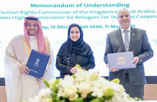 مذكرة تفاهم بين 'حقوق الإنسان' والأمم المتحدة لتنفيذ برامج تدريبية