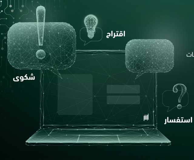 عبر خدمة تحسين.. كيف تتواصل مع الأحوال المدنية دون زيارة المكاتب؟
