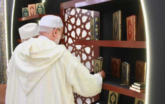 مراكش.. مجمع الملك فهد يبرز جهود المملكة في خدمة القرآن الكريم