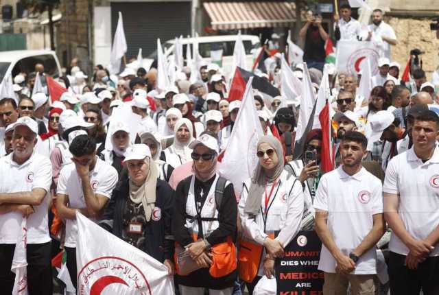 بأكفان رمزية.. الهلال الأحمر الفلسطيني يطالب بحماية الطواقم الطبية