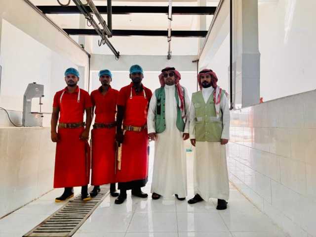 'بيئة أضم' تنفذ جولة تفتيشية على المسالخ استعدادًا لموسم عيد الأضحى