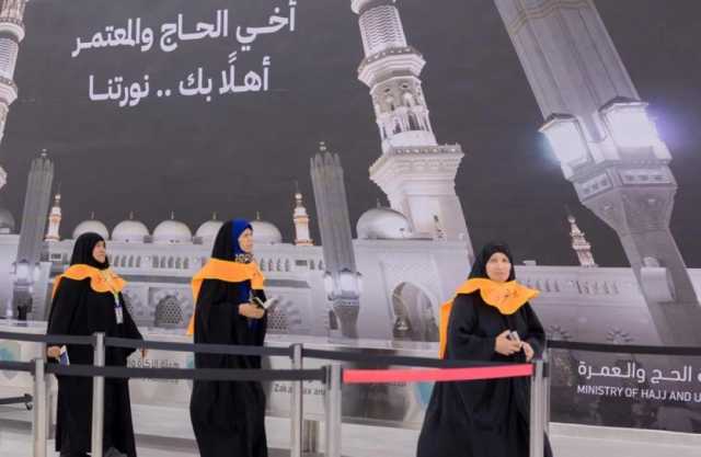 خدمات إرشادية وتوعوية لضيوف الرحمن عبر منفذ جديدة عرعر