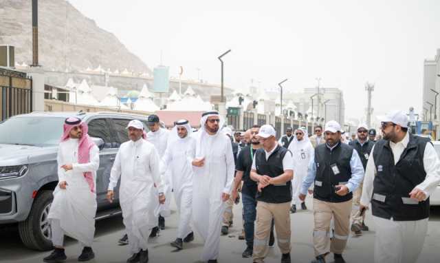 وزير الحج يتفقد جاهزية المشاعر المقدسة لاستقبال ضيوف الرحمن