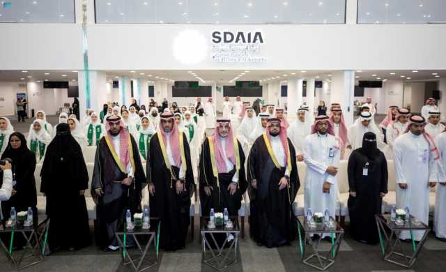 ثمرة دعم القيادة.. هكذا كرمت 'سدايا' المشاركين في آيسف 2025