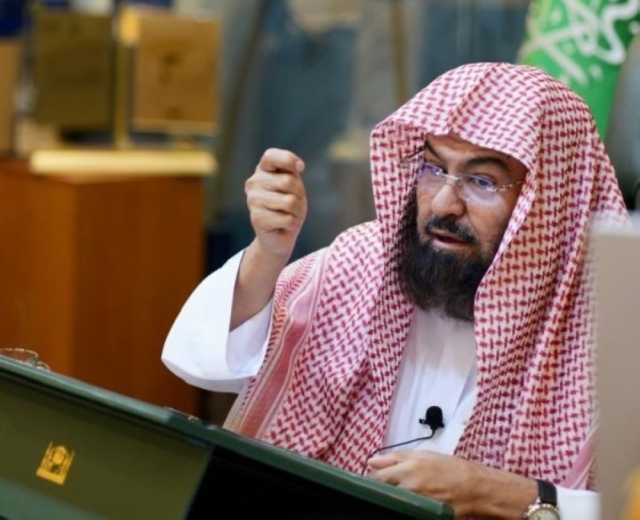 السديس مشيدًا بجهود الوكالة القرآنية بالحج: برامج ملهمة تعزز الهداية وتثري الوعي الإيماني