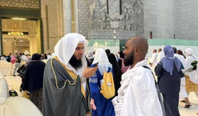 'بلغاتهم'.. برنامج ترجمة ذكية لإيصال رسالة الحج الوسطية للعالم