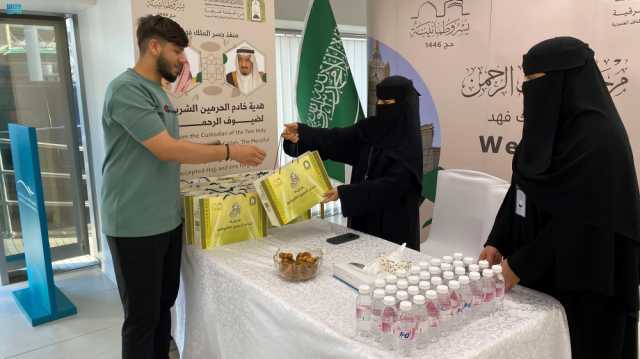 توديع حجاج البحرين بهدية خادم الحرمين من المصحف عبر جسر الملك فهد