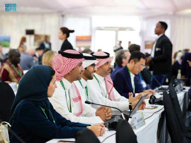 المملكة تستعرض مبادراتها البيئية بمؤتمر اتفاقية 'رامسار'