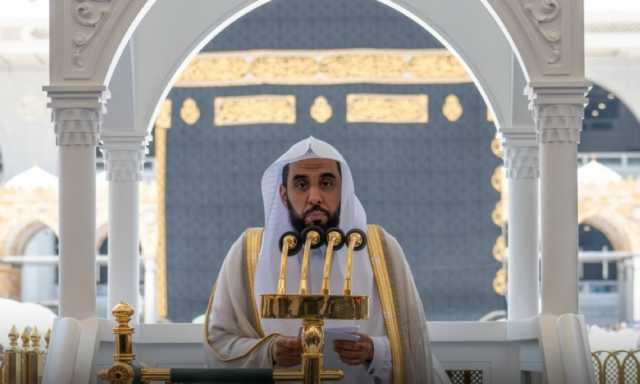 إمام الحرم: التشاؤم يجلب البلاء وسوء الظن دأب الجاهلين