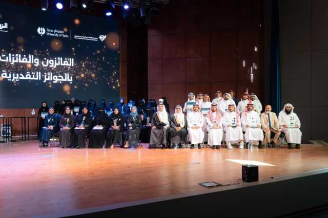 52 مشاركًا من 8 جامعات.. ختام برنامج الزمالة الطلابية للتميّز المهاري بالدمام