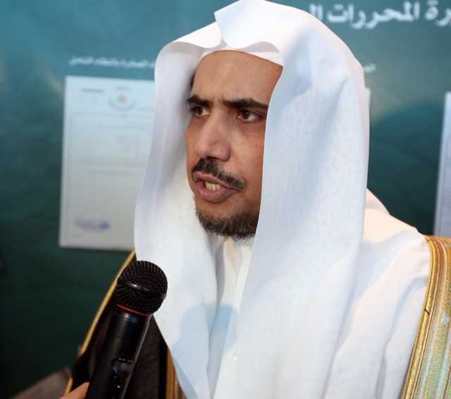 'العالم الإسلامي' تشيد بموقف المملكة الدؤوب والمساند للقضية الفلسطينية