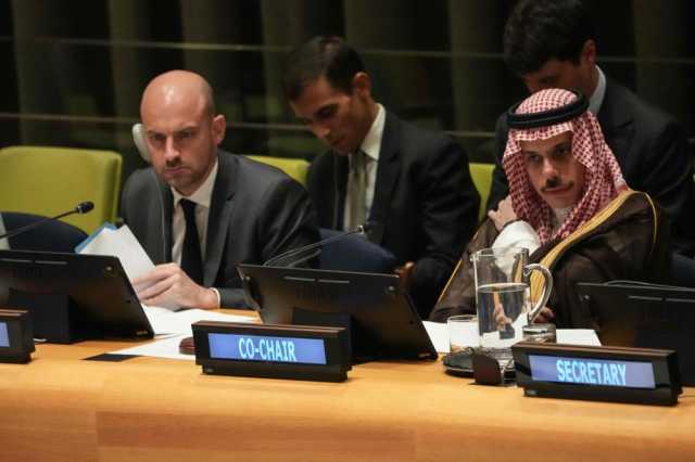فرنسا بمؤتمر 'حل الدولتين': لا يمكن القبول باستهداف المدنيين في غزة