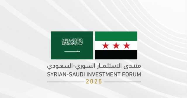 بتوجيه من ولي العهد.. الوفد السعودي يصل إلى دمشق لبحث شراكات استثمارية