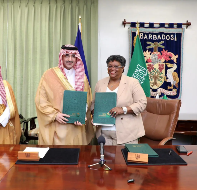 'السعودي للتنمية' يبدأ نشاطه في باربادوس بـ 92.7 مليون دولار