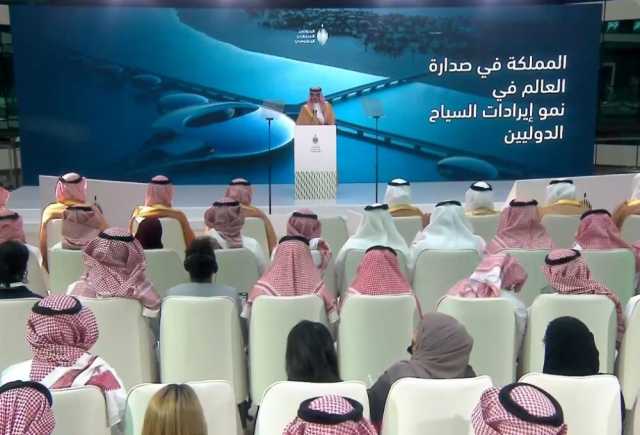 وزير الإعلام: '2030' لم تعد تاريخًا لعام سيأتي بل رمزية لطموح لا حدود له