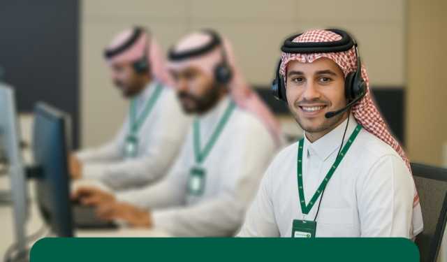 بنسبة تجاوب 93%.. 'البيئة' تستقبل 200 ألف اتصال خلال النصف الأول من 2025