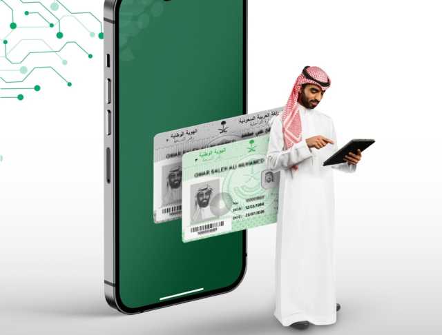 يشمل وفيات المقيمين المرتبطين بسعوديين.. تعديل مقترح على نظام الأحوال المدنية - عاجل
