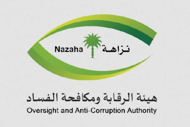 شملت 425 تحقيقًا.. نزاهة تباشر عددًا من القضايا الجنائية والإدارية خلال شهر يوليو