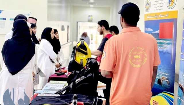 5 جهات حكومية تتحد للتوعية بسبل الوقاية من الغرق في رأس تنورة