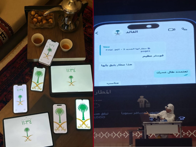 على خطى 'القائد'.. السعوديون يغيرون صور حساباتهم على السوشيل ميديا-عاجل