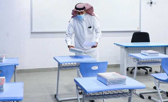 عودة المشرفين للمدارس بعد 8 أيام.. و”حضوري“ يرصد الانضباط من اليوم الأول - عاجل